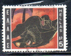 GREECE GRECIA HELLAS 1970 LABORS OF HERCULES NEMEAN LION 5d USED USATO OBLITERE' - Oblitérés