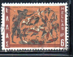 GREECE GRECIA HELLAS 1970 LABORS OF HERCULES STYMPHALIAN BIRDS 6d USED USATO OBLITERE' - Oblitérés