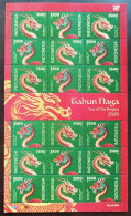 Indonesia 2024 - Year Of The Dragon, Chinese Zodiac (FS) - Indonésie
