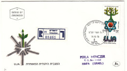 Israël - Lettre Recom De 1978 - Oblit Jerusalem - Exp Vers Haifa - - Cartas & Documentos