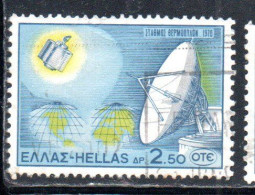 GREECE GRECIA HELLAS 1970 OPENING OF THE EARTH SATELLITE COMMUNICATIONS STATION THERMOPHYLE 2.50d USED USATO OBLITERE' - Usati