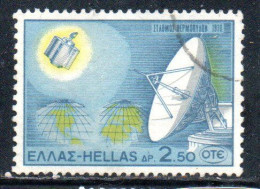 GREECE GRECIA HELLAS 1970 OPENING OF THE EARTH SATELLITE COMMUNICATIONS STATION THERMOPHYLE 2.50d USED USATO OBLITERE' - Oblitérés