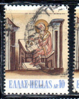 GREECE GRECIA HELLAS 1970 ST. CYRIL AND METHODIUS WHO TRANSLATE BIBLE IN SLAVONIC 10d USED USATO OBLITERE' - Oblitérés