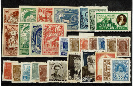 Russia, 1923, # 223..., MH And MNG - Ongebruikt