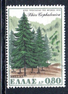 GREECE GRECIA HELLAS 1970 EUROPEAN NATURE CONSERVATION YEAR GREEK FIR 80l USED USATO OBLITERE - Used Stamps