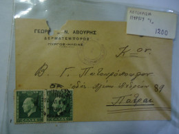 GREECE POSTAL CARDS  1941 LOGOKRISIA ΛΟΓΟΚΡΙΣΙΑ ΠΥΡΓΟΥ 1 - Used Stamps