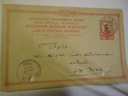 GREECE POSTAL CARDS  1902 POSTMARK ΑΘΗΝΑΙ ΧΑΝΙΑ  1902 - Gebruikt