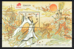 Macao / Macau - Bloc Li Sao N** MNH Luxe , 2004 - Blocs-feuillets