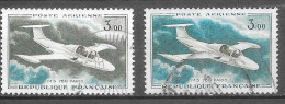 Variété De Couleur : N°39 : Fouga Magister MS 760. - 1960-.... Oblitérés