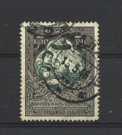 Russia 1914 Charity Y.T. 95A = T. 11.5 (0) - Used Stamps