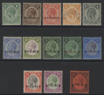 1922-33 MCCA/MSCA Set Optd Or Perf SPECIMEN, Fine M, SG.124s/137s. (13) Cat. £375 - Sonstige & Ohne Zuordnung