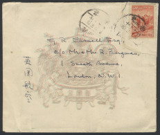 TAIWAN 1954 Repaired Illustrated Envelope Taipei To London Franked By Scarce  +  Scarlet Relief Fund (SG.195), Cat. £225 - Sonstige & Ohne Zuordnung