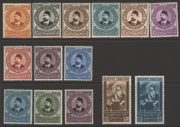 1934 UPU Set To £1 (14 Vals) M, Fine & Lightly Mounted. Scarce. SG.219/32, Cat £900. - Other & Unclassified