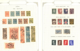 1918-41 M & U Collection Incl. 1918 Imperfs, 1919 Imperfs To 15m (2) M, To 15m U, 15p & 35p U On Cover To Brussels, 1920 - Other & Unclassified