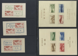 1948-2005 M/Sheet Or Sheetlets UM, M Or Unused (as Issued) Collection Incl. 1948 Exhibitions (3), Red Cross, Philatelic  - Autres & Non Classés