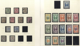 MALAYSIA & STATES 1880-1967 M & U Collection Incl. QV Straits, 1936 To  M (Cat. £47), Some KGVI; F.M.S Tiger Range; Joho - Sonstige & Ohne Zuordnung