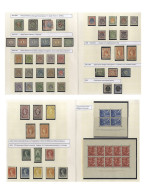 1867-1990 M & U Collection In A Spring Back Binder, Mainly Defins, A Few Commems, Incl. 1867-69 Set To 50c U (Cat. £450+ - Autres & Non Classés