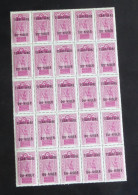 NIGER - 1925-26 - N°YT. 25 - Targui 10c - Bloc De 25 - Neuf Luxe ** / MNH / Postfrisch - Unused Stamps