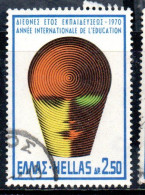 GREECE GRECIA HELLAS 1970 INAUGURATION OF THE UPU HEADQUARTERS BERN EDUCATION YEAR EMBLEM 2.50d USED USATO OBLITERE - Used Stamps