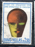 GREECE GRECIA HELLAS 1970 INAUGURATION OF THE UPU HEADQUARTERS BERN EDUCATION YEAR EMBLEM 2.50d USED USATO OBLITERE - Used Stamps