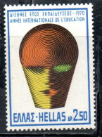 GREECE GRECIA HELLAS 1970 INAUGURATION OF THE UPU HEADQUARTERS BERN EDUCATION YEAR EMBLEM 2.50d MNH - Unused Stamps