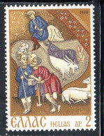 GREECE GRECIA HELLAS 1970 CHRISTMAS MOSAIC MONASTERY HOSIOS LOUKAS BOETIA THE SHEPHERDS 2d MNH - Unused Stamps
