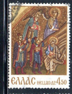 GREECE GRECIA HELLAS 1970 CHRISTMAS MOSAIC MONASTERY HOSIOS LOUKAS BOETIA THE THREE KINGS 4.50d USED USATO OBLITERE - Used Stamps