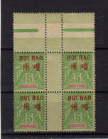 Indochine - Hoî - Hao - Bloc 5c  Sans Millésimes N°4 - Unused Stamps