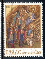 GREECE GRECIA HELLAS 1970 CHRISTMAS MOSAIC MONASTERY HOSIOS LOUKAS BOETIA THE THREE KINGS 4.50d USED USATO OBLITERE - Usados