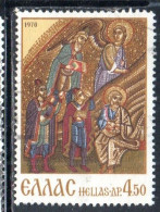 GREECE GRECIA HELLAS 1970 CHRISTMAS MOSAIC MONASTERY HOSIOS LOUKAS BOETIA THE THREE KINGS 4.50d USED USATO OBLITERE - Used Stamps