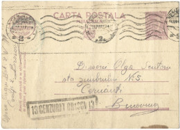 ROMANIA 1943 MILITARY POSTCARD, MILITARY CENSORED, CENSORED BRASOV 13, CERNAUTI STAMP, POSTCARD STATIONERY - 2. Weltkrieg (Briefe)