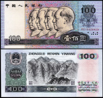 China Banknotes 1990  Paper Money 4th Set Of RMB 100 Yuan  Banknote UNC - Cina