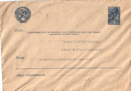 Soviet Union:Russia:USSR:30 Copecks Pilot Stamp Postal Stationery-cover, Pre 1945 - Brieven En Documenten