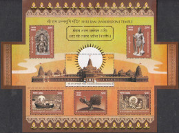 IINDIA 2024 Shri RAM MANDIR JANMABHOOMI (Temple), AYODHYA, Souvnir Sheet (MS),Golden Print In Portions,MNH(**) - Unused Stamps