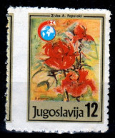 ⁕ Yugoslavia 1988 ⁕ Red Cross - CANCER / Flora Flowers Postage Due Tax 12 Din. Surcharge ⁕ 1v Unused - Wohlfahrtsmarken