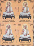 INDIA 2023 KHARTARGACHHA, Millenniumm 1080-2080, Devine, Block Of 4, MNH(**) - Unused Stamps