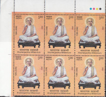 INDIA 2023 KHARTARGACHHA, Millenniumm 1080-2080, Devine, Block Of  6 With Traffic Lights, MNH(**) - Unused Stamps