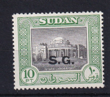 Sdn: 1951/62   Official - Pictorial  'S.G.'  OVPT   SG O81a    10P   Black & Green [black Overprint]     MH - Soudan (...-1951)