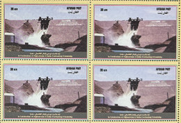 India Afghanistan Everlasting Friendship Celebration Stamps MNH Block 4 RARE - Autres & Non Classés