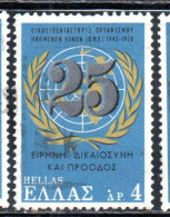 GREECE GRECIA HELLAS 1970 INAUGURATION OF THE UPU HEADQUARTERS BERN UNITED NATIONSI 4d USED USATO OBLITERE' - Used Stamps