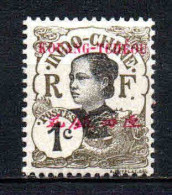 Kouang Tcheou  - 1908 - Tb Indochine Surch     -  N° 18 - Neufs * - MLH - Nuevos