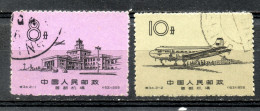 China Chine : (7002) 1959 S34(o) Beijing Airport SG1821/2 - Used Stamps