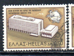 GREECE GRECIA HELLAS 1970 INAUGURATION OF THE UPU HEADQUARTERS BERN 50l USED USATO OBLITERE' - Oblitérés