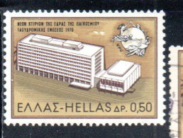 GREECE GRECIA HELLAS 1970 INAUGURATION OF THE UPU HEADQUARTERS BERN 50l MNH - Neufs