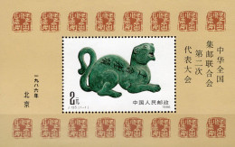 Bronze-Skulptur 1986 Chine Block 38 ** 5€ Philatelie-Kongress CHINA Bloque M/s Hoja Sculpture Bloc S/s Art Sheet Bf CINA - Prehistorie