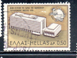 GREECE GRECIA HELLAS 1970 INAUGURATION OF THE UPU HEADQUARTERS BERN 50l USED USATO OBLITERE' - Gebraucht