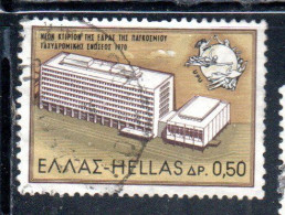 GREECE GRECIA HELLAS 1970 INAUGURATION OF THE UPU HEADQUARTERS BERN 50l USED USATO OBLITERE' - Used Stamps