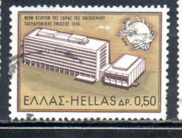 GREECE GRECIA HELLAS 1970 INAUGURATION OF THE UPU HEADQUARTERS BERN 50l USED USATO OBLITERE' - Usati