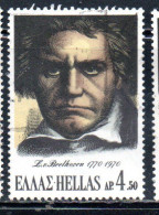 GREECE GRECIA HELLAS 1970 INAUGURATION OF THE UPU HEADQUARTERS BERN LUDWIG VAN BEETHOVEN 4.50d USED USATO OBLITERE' - Oblitérés