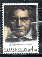 GREECE GRECIA HELLAS 1970 INAUGURATION OF THE UPU HEADQUARTERS BERN LUDWIG VAN BEETHOVEN 4.50d USED USATO OBLITERE' - Used Stamps